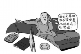 任城专业要账公司如何查找老赖？