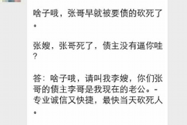 任城对付老赖：刘小姐被老赖拖欠货款