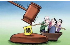 任城专业讨债公司，追讨消失的老赖