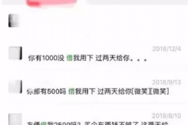 任城如何避免债务纠纷？专业追讨公司教您应对之策